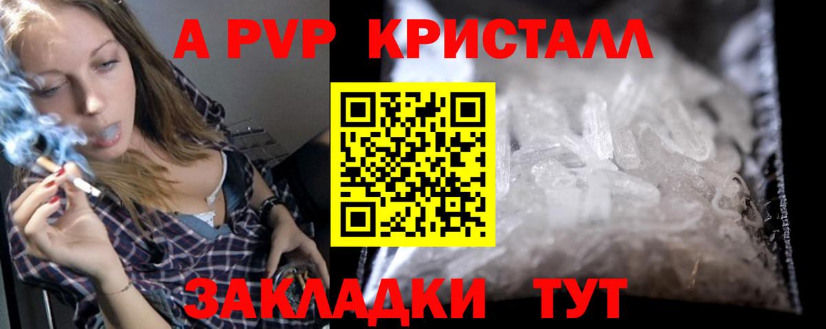 Магадан  А ПВП СК КРИС  Вход с VPN  A-PVP Соль 
