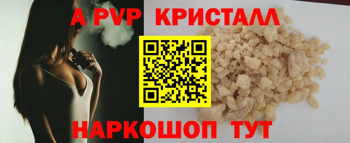 ГАШИШ Магадан