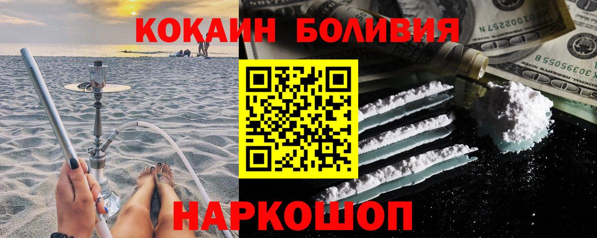 COCAIN Колумбийский Магадан