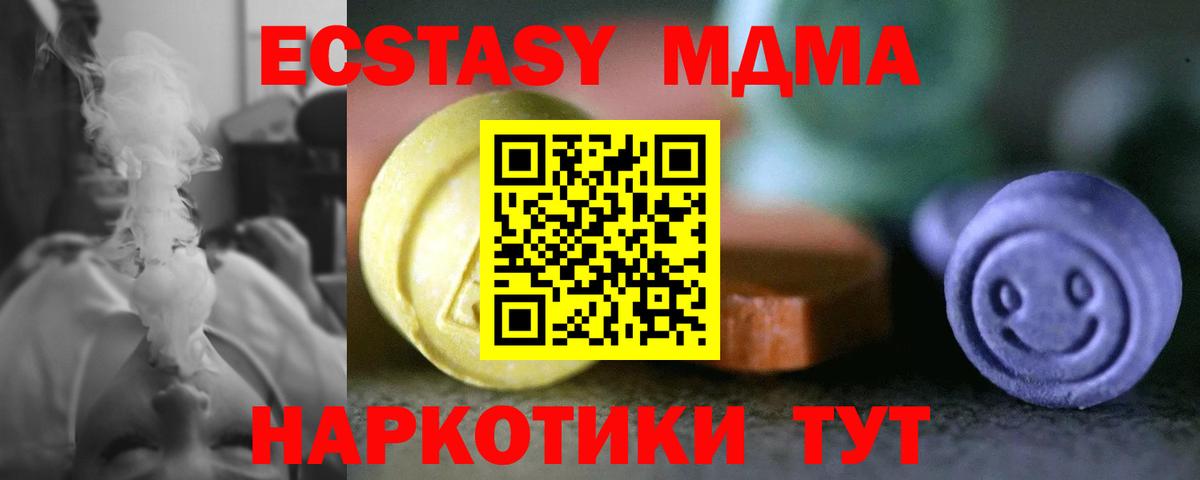 Ecstasy Philipp Plein Магадан