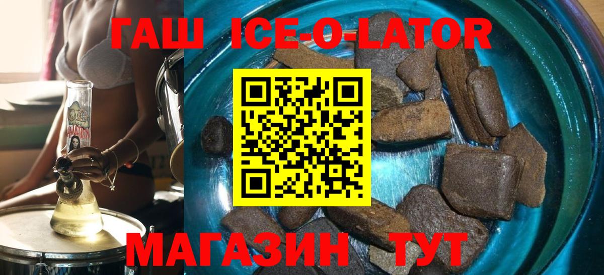 Магадан  ГАШИШ Изолятор  Вход с VPN 
