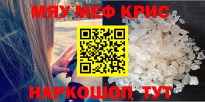 меф Дубна