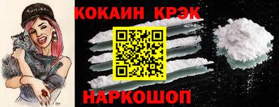 мяу мяу мука Донецк