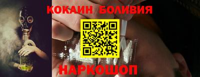 мяу мяу мука Донецк