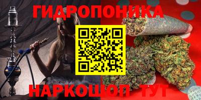 дистиллят марихуана Донской