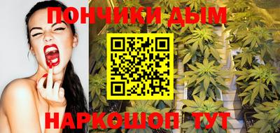 дистиллят марихуана Донской