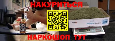 дистиллят марихуана Донской