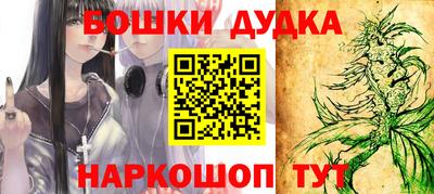 меф Дубна