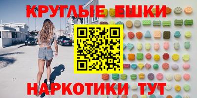 мяу мяу мука Донецк