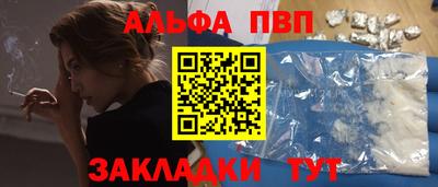 меф Дубна