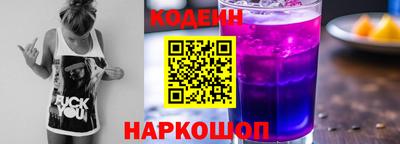 мяу мяу мука Донецк
