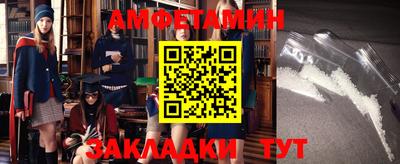 мяу мяу мука Донецк
