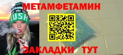 мяу мяу мука Донецк