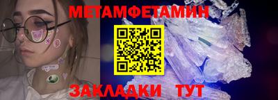 мяу мяу мука Донецк