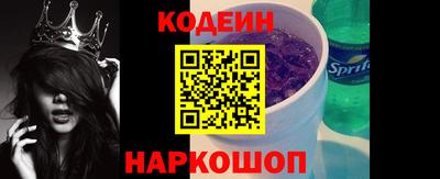 мяу мяу мука Донецк