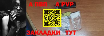меф Дубна
