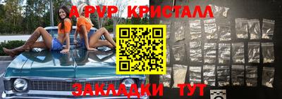 меф Дубна