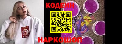 мяу мяу мука Донецк