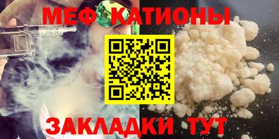 меф Дубна