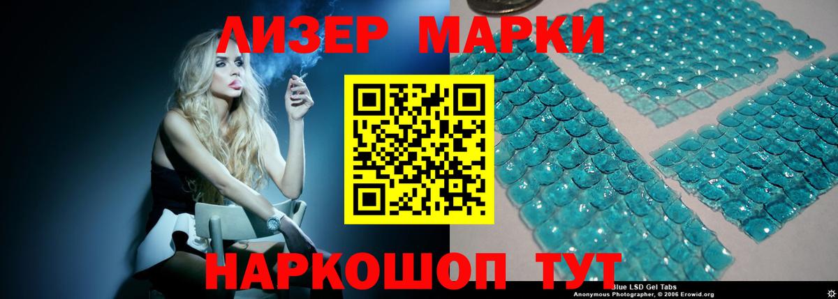 Магадан  LSD-25 экстази ecstasy  Вход с VPN  ЛСД экстази  LSD-25 экстази ecstasy 