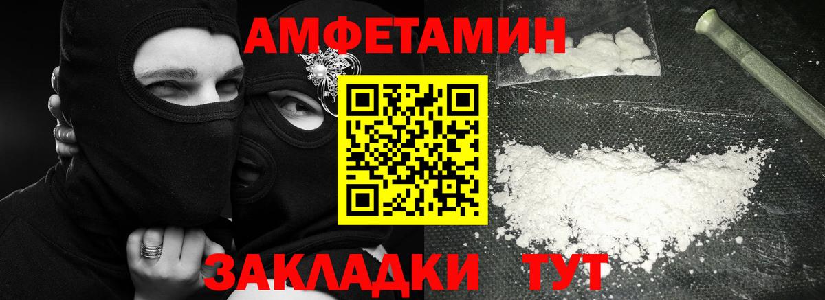 Метамфетамин Декстрометамфетамин 99.9% Магадан