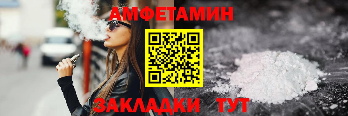 Метамфетамин  Метамфетамин винт  Метамфетамин винт  Вход с VPN  Магадан 