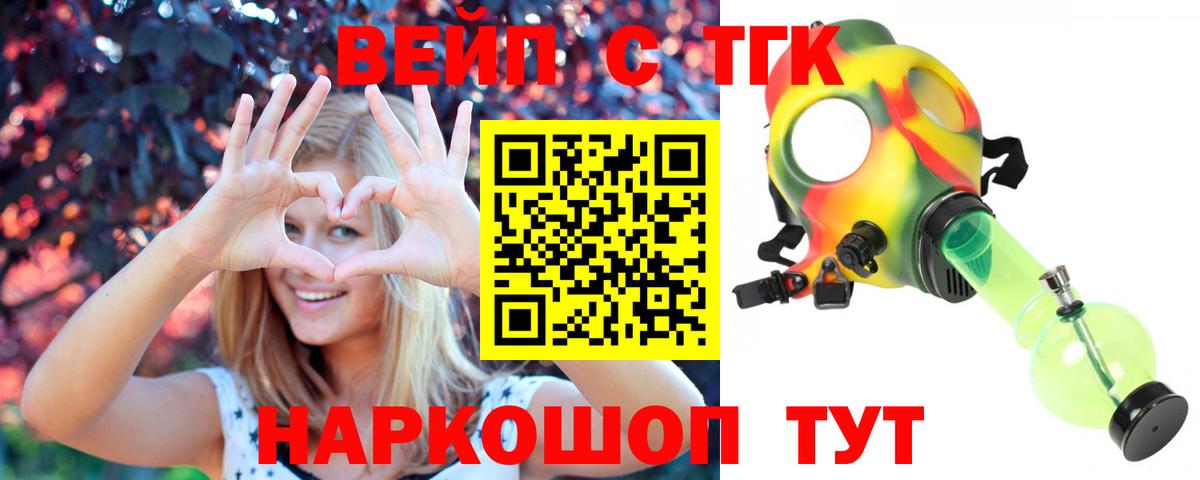 Дистиллят ТГК жижа Магадан