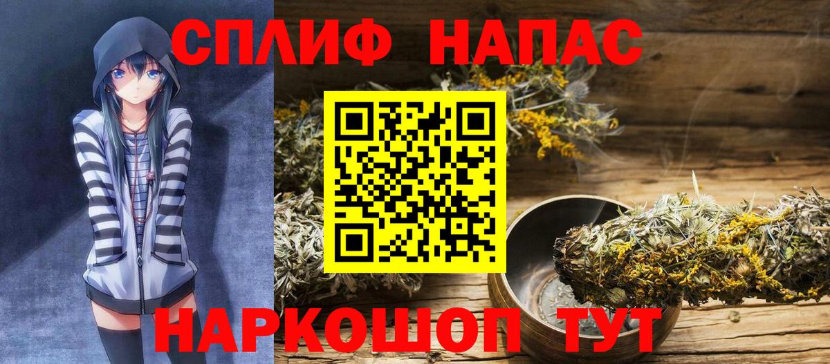 Бошки Шишки THC 21%  Конопля планчик  Вход с VPN  Марихуана THC 21%  Магадан 